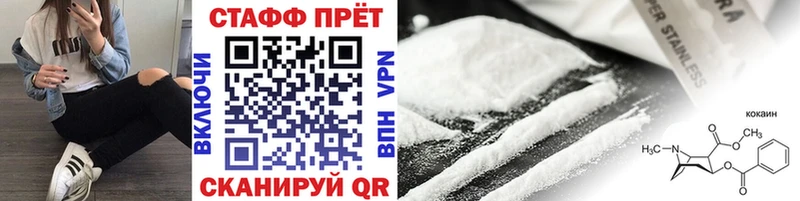 Какие есть наркотики Ряжск Псилоцибиновые грибы  Меф  Конопля  Альфа ПВП 