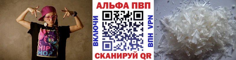 Alfa_PVP мука  купить   Ряжск 