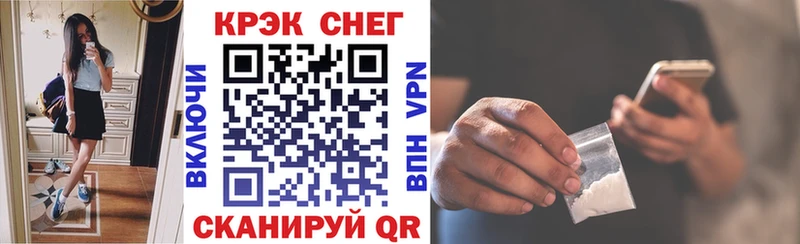 Кокаин Эквадор  Ряжск 