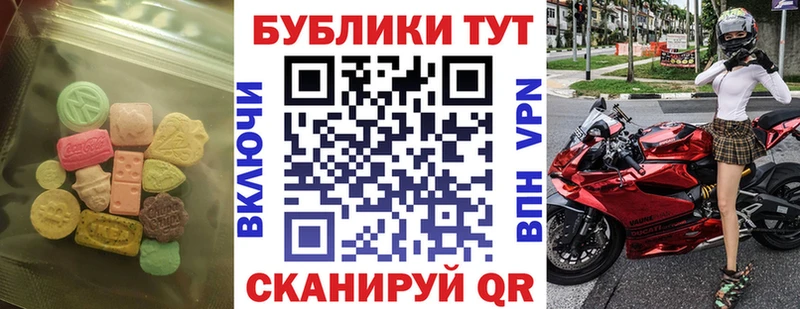 darknet какой сайт  Ряжск  Экстази 300 mg  цена  