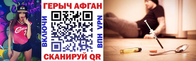 площадка клад  Ряжск  Героин хмурый 