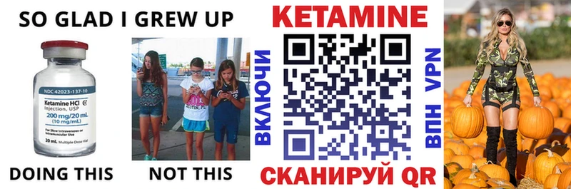 КЕТАМИН VHQ  Ряжск 