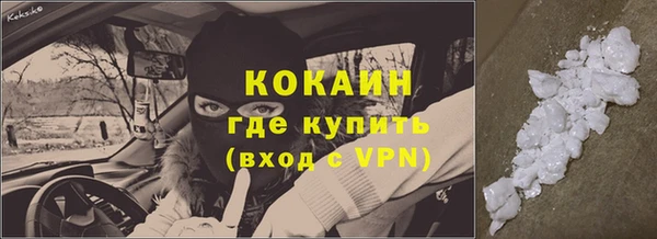 Альфа ПВП Абинск