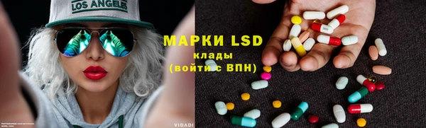кокаин премиум Абдулино