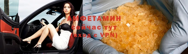кокаин премиум Абдулино