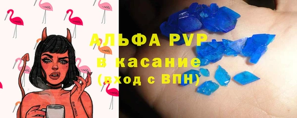 Альфа ПВП Абинск