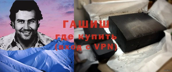 мефедрон мука Новозыбков
