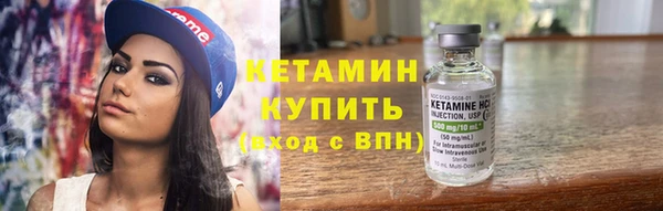 кокаин премиум Абдулино