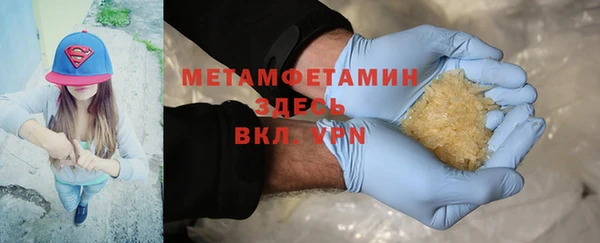 кокаин премиум Абдулино