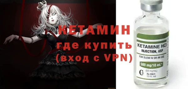 кокаин премиум Абдулино