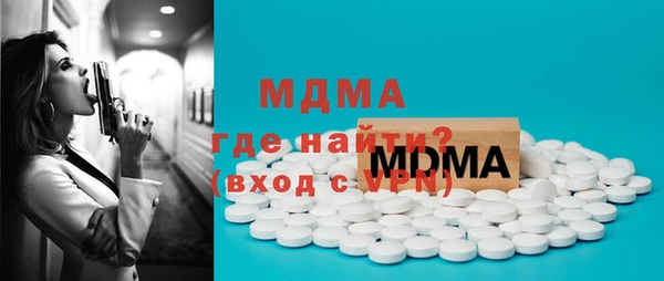 Альфа ПВП Абинск