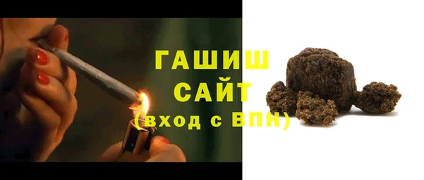 не бодяженный Абаза