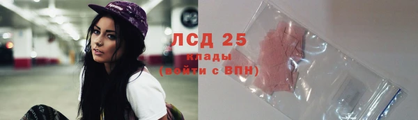 кокаин премиум Абдулино