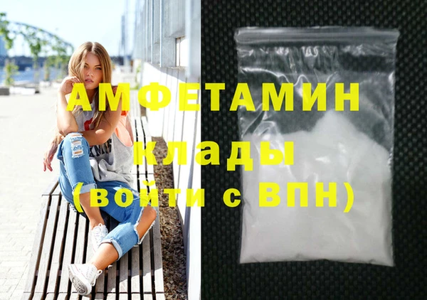 кокаин премиум Абдулино