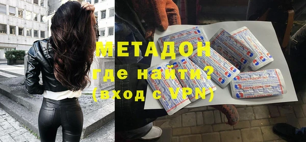 не бодяженный Абаза