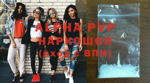 Альфа ПВП Абинск