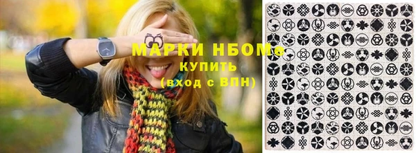 Альфа ПВП Абинск