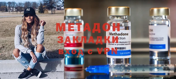 кокаин премиум Абдулино
