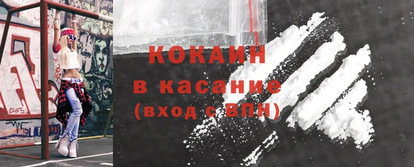 кокаин премиум Абдулино