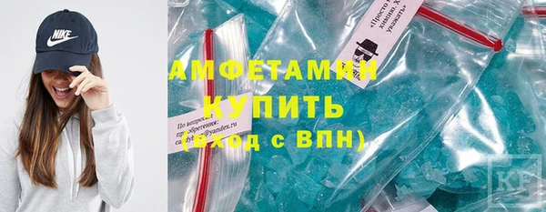 кокаин премиум Абдулино