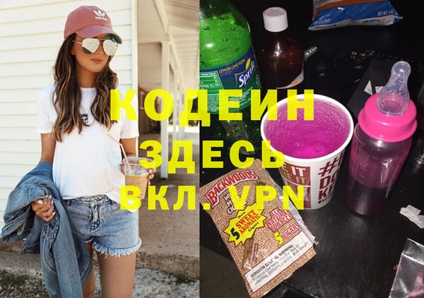 не бодяженный Абаза