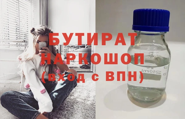 кокаин премиум Абдулино