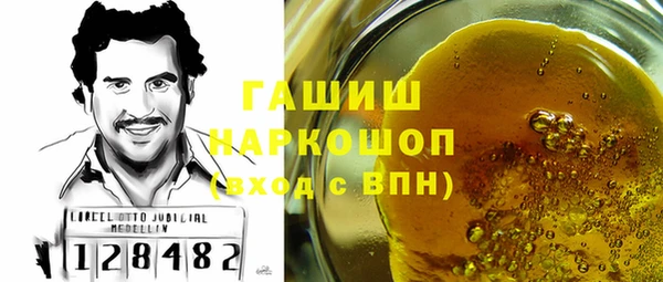 мефедрон мука Новозыбков