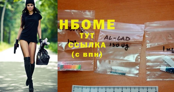 мефедрон мука Новозыбков