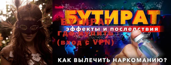 не бодяженный Абаза