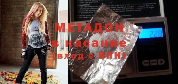 Альфа ПВП Абинск