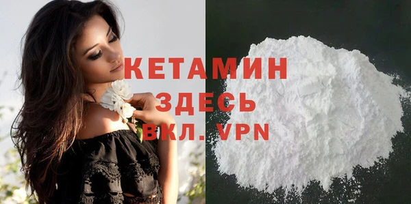 не бодяженный Абаза