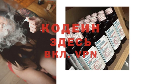мефедрон мука Новозыбков