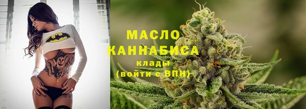 кокаин премиум Абдулино