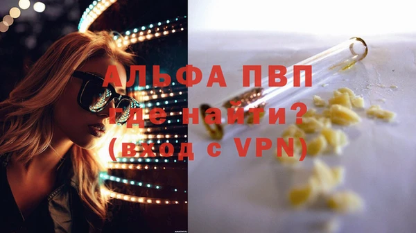 не бодяженный Абаза