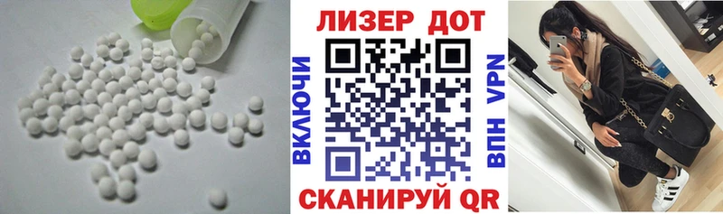 hydra сайт  Ряжск  Лсд 25 экстази кислота  купить  