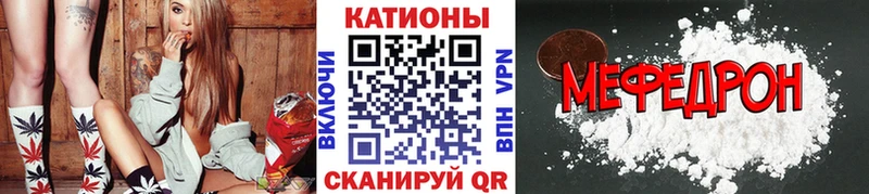площадка формула  Ряжск  МЯУ-МЯУ mephedrone 