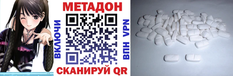 наркотики  Ряжск  МЕТАДОН мёд 