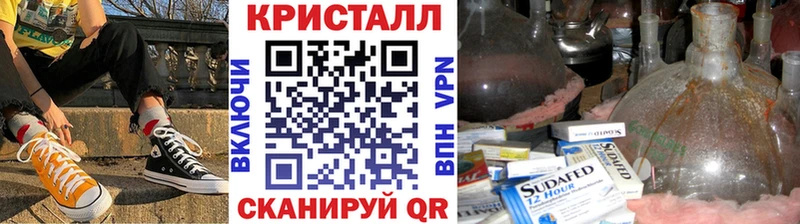 МЕТАМФЕТАМИН винт Ряжск
